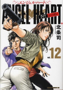 Manga - Manhwa - Angel Heart - 1st Season - Tokuma Shoten Edition jp Vol.12