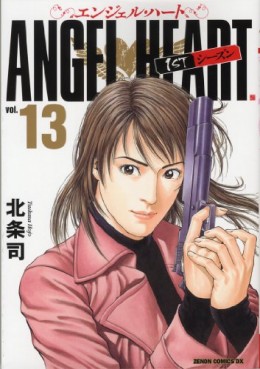 Manga - Manhwa - Angel Heart - 1st Season - Tokuma Shoten Edition jp Vol.13
