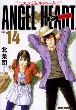 Manga - Manhwa - Angel Heart - 1st Season - Tokuma Shoten Edition jp Vol.14
