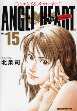 Manga - Manhwa - Angel Heart - 1st Season - Tokuma Shoten Edition jp Vol.15