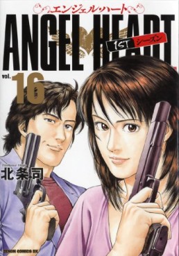 Manga - Manhwa - Angel Heart - 1st Season - Tokuma Shoten Edition jp Vol.16