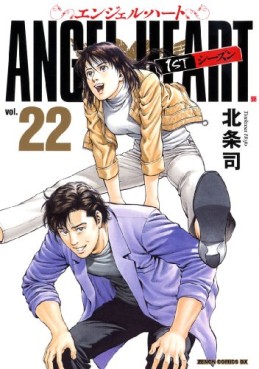 Manga - Manhwa - Angel Heart - 1st Season - Tokuma Shoten Edition jp Vol.22