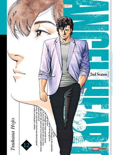 Manga - Manhwa - Angel Heart - 2nd Season Vol.12