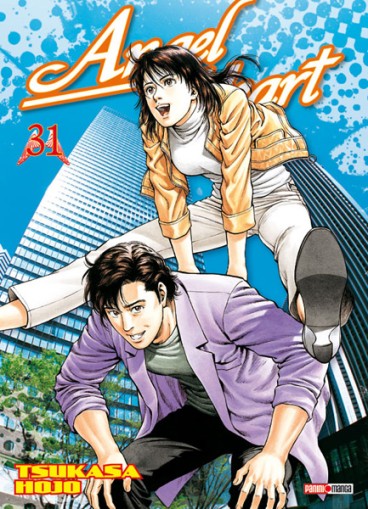 Manga - Manhwa - Angel Heart Vol.31