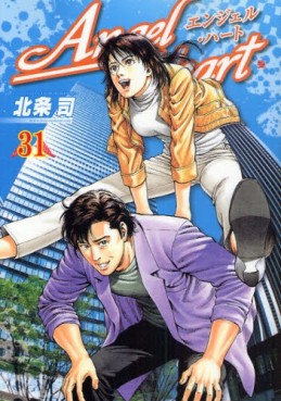 Manga - Manhwa - Angel Heart - 1st Season jp Vol.31