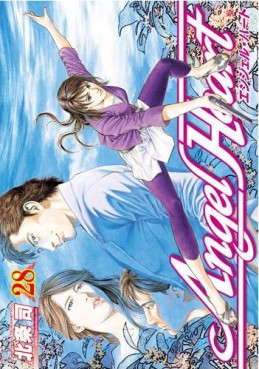 Manga - Manhwa - Angel Heart - 1st Season jp Vol.28