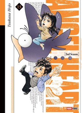 Manga - Manhwa - Angel Heart - 2nd Season Vol.13