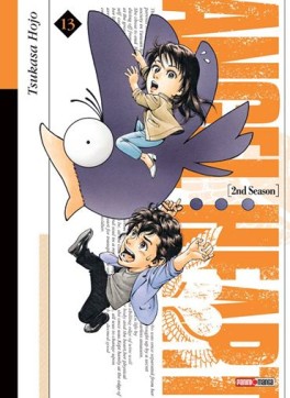 manga - Angel Heart - 2nd Season Vol.13