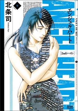 Manga - Manhwa - Angel Heart - 2nd Season jp Vol.9