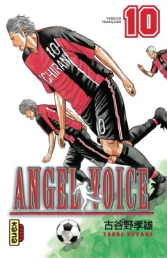 Manga - Angel voice Vol.10