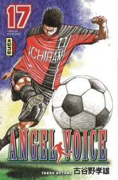 manga - Angel voice Vol.17