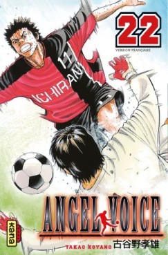 manga - Angel voice Vol.22