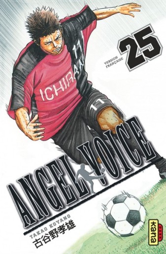 Manga - Manhwa - Angel voice Vol.25