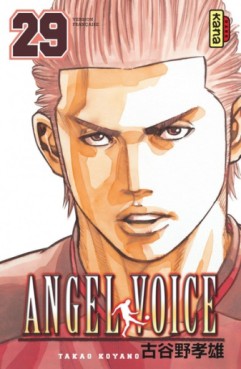 manga - Angel voice Vol.29