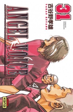Manga - Manhwa - Angel voice Vol.31