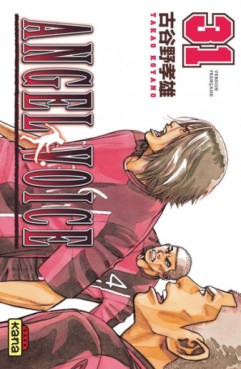 Manga - Angel voice Vol.31