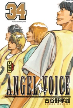 manga - Angel voice Vol.34