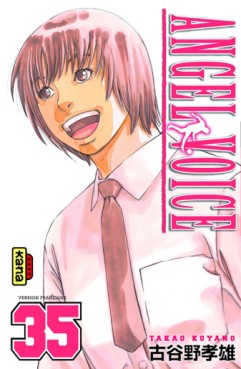 manga - Angel voice Vol.35