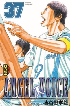 manga - Angel voice Vol.37