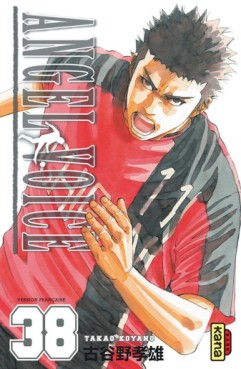 Manga - Manhwa - Angel voice Vol.38