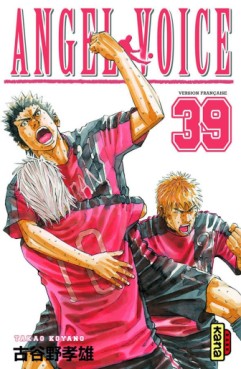 manga - Angel voice Vol.39