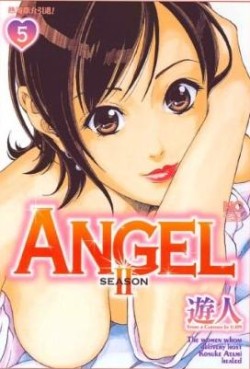 Manga - Manhwa - Angel Season 3 jp Vol.5