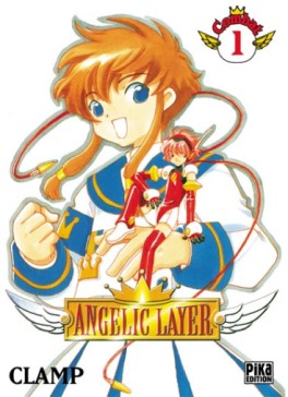 Manga - Manhwa - Angelic Layer Vol.1