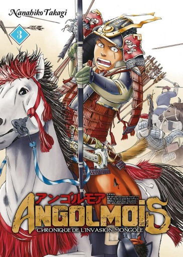 Manga - Manhwa - Angolmois Vol.3