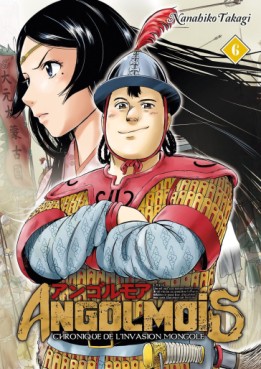 Manga - Manhwa - Angolmois Vol.6