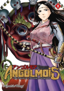 Manga - Manhwa - Angolmois Vol.8