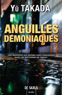 Anguilles démoniaques - Roman