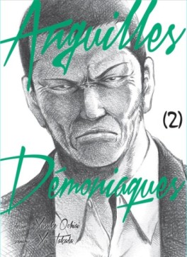 Mangas - Anguilles démoniaques Vol.2