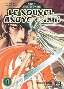 manga - Nouvel Angyo Onshi (le) Vol.1