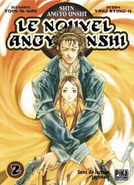 manga - Nouvel Angyo Onshi (le) Vol.2