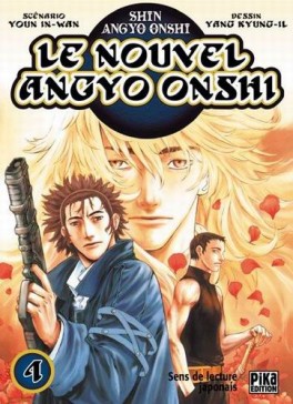 Manga - Nouvel Angyo Onshi (le) Vol.4
