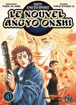 manga - Nouvel Angyo Onshi (le) Vol.4