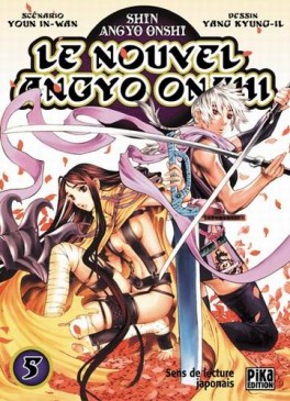 Manga - Manhwa - Nouvel Angyo Onshi (le) Vol.5