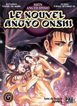 Manga - Nouvel Angyo Onshi (le) Vol.6