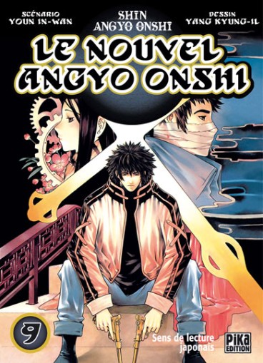 Manga - Manhwa - Nouvel Angyo Onshi (le) Vol.9