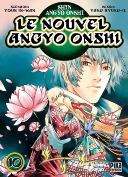 Manga - Nouvel Angyo Onshi (le) Vol.10