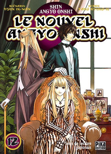 Manga - Manhwa - Nouvel Angyo Onshi (le) Vol.12