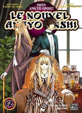 Manga - Nouvel Angyo Onshi (le) Vol.12