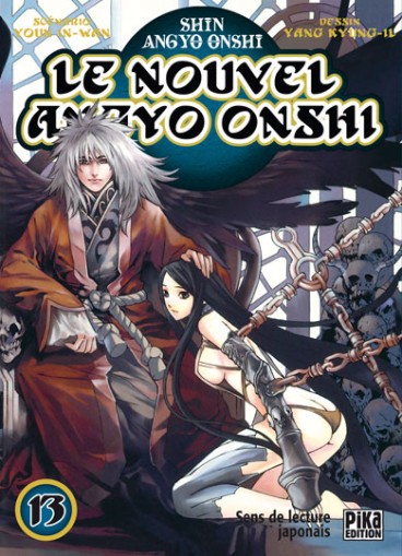 Manga - Manhwa - Nouvel Angyo Onshi (le) Vol.13