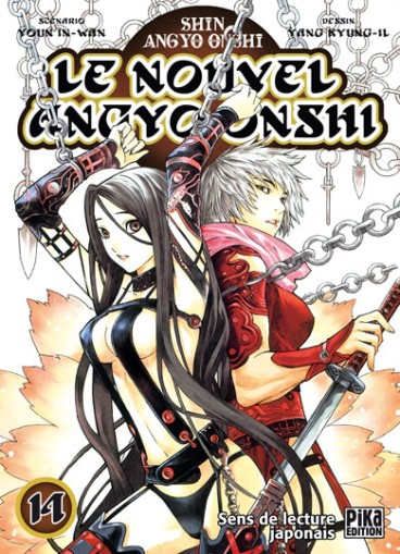 Manga - Manhwa - Nouvel Angyo Onshi (le) Vol.14