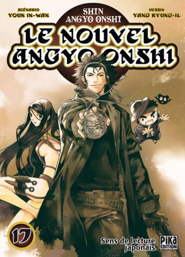 Manga - Manhwa - Nouvel Angyo Onshi (le) Vol.17