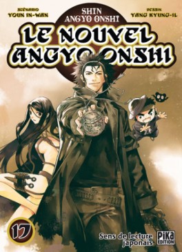Manga - Nouvel Angyo Onshi (le) Vol.17