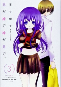 Manga - Manhwa - Ani ga Imôto de Imôto ga Ani de. jp Vol.3