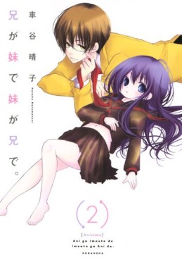 Manga - Manhwa - Ani ga Imôto de Imôto ga Ani de. jp Vol.2