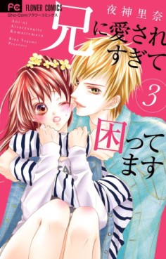 Manga - Manhwa - Ani ni Ai Saresugite Komattemasu jp Vol.3