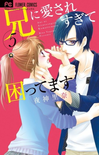 Manga - Manhwa - Ani ni Ai Saresugite Komattemasu jp Vol.5